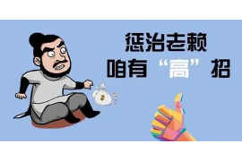 北碚要账公司更多成功案例详情